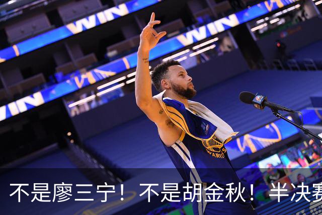 不是廖三宁！不是胡金秋！半决赛战日本男篮，2米06前锋或成奇兵